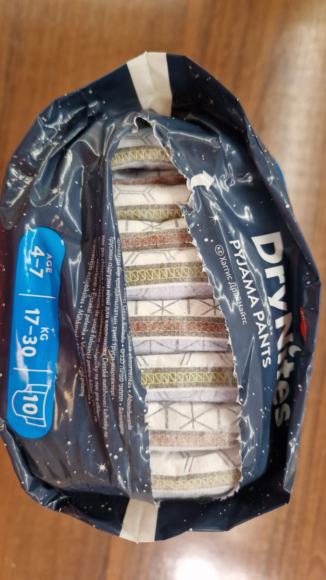 HUGGIES Pieluchomajtki majtki noc moczenie nocne chłopiec 4-7 lat 9sz