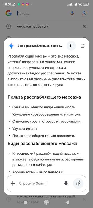 Общий массаж тела, релакс,тайский массаж.