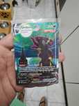 Umbreon VMAX Evolving skies