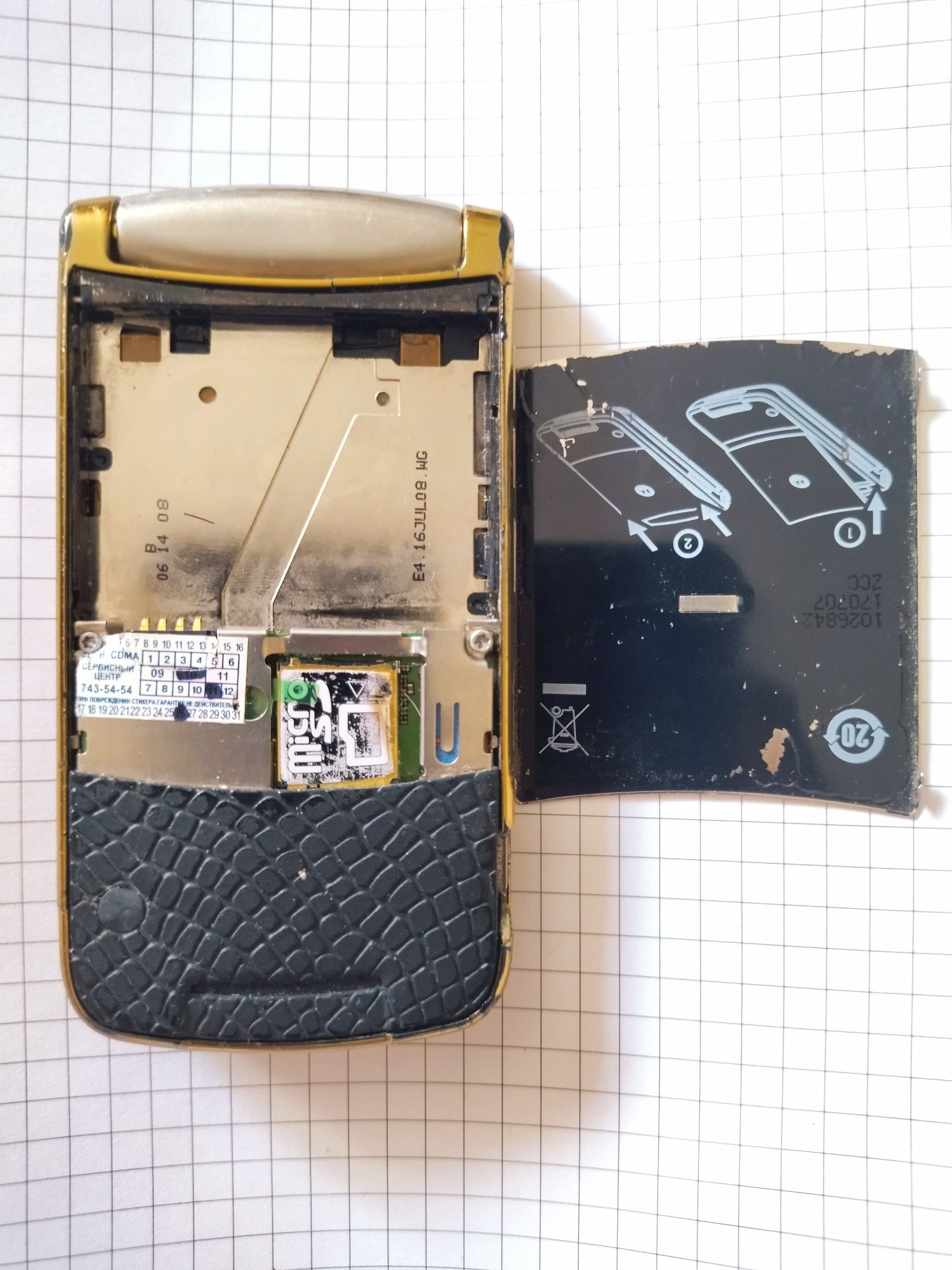 Motorola RAZR2 V8 Luxury Edition - Gold CDMA