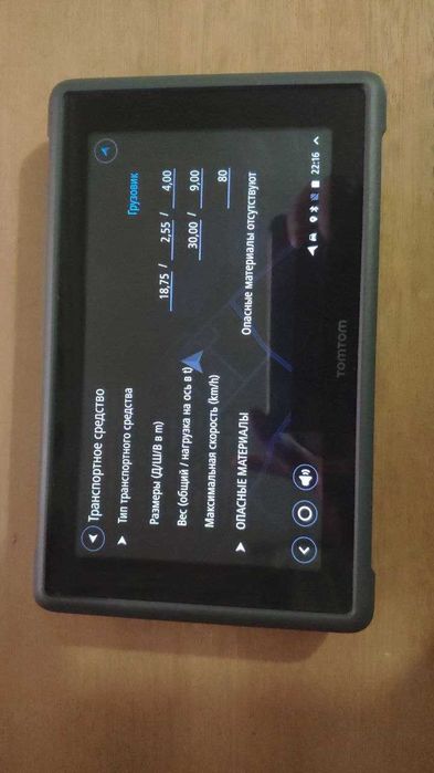 Брендовий вантажний GPS-навігатор 7" TomTom PRO TRUCK 8275/оновлення