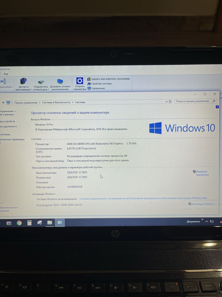 Hp pavilion g6 2025sr