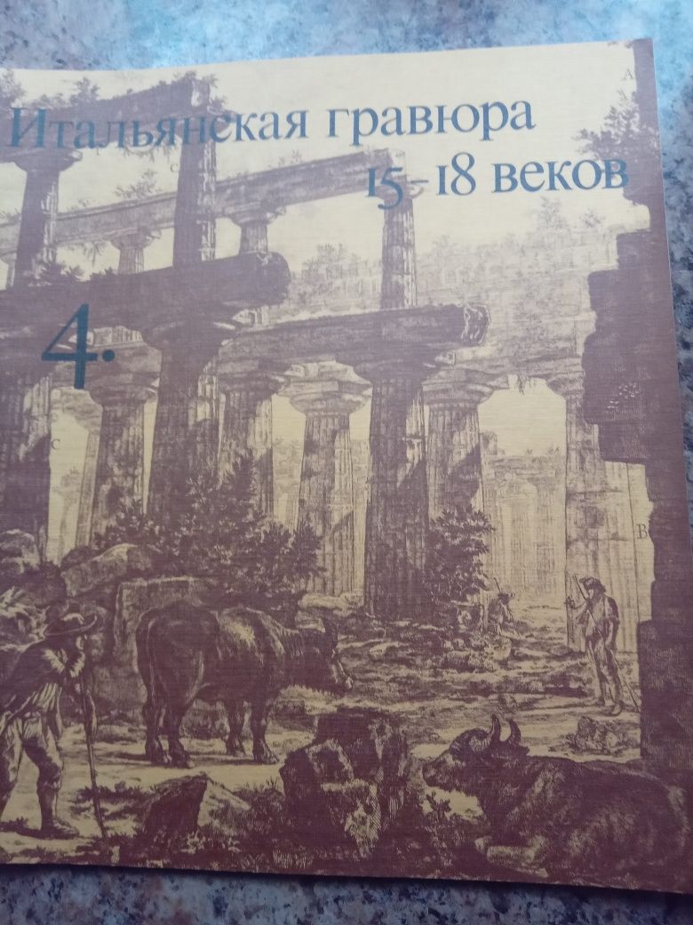 Художнє вишивання і інші книги