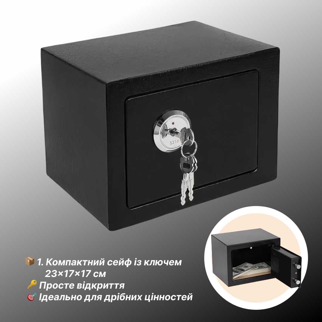 Сейф | металеві сейфи різних типів