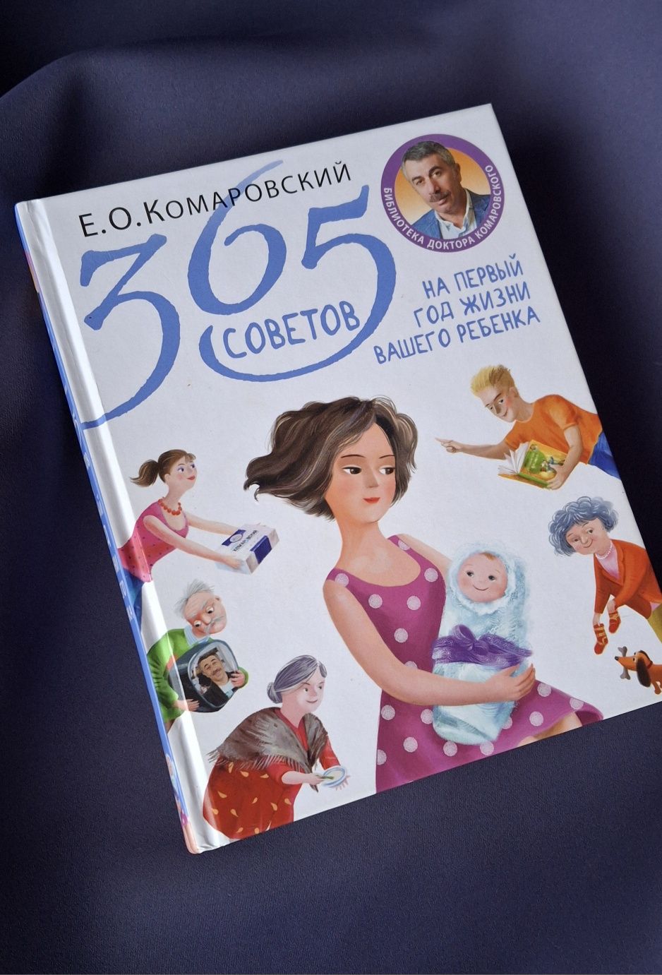 Продам  корисну  книгу