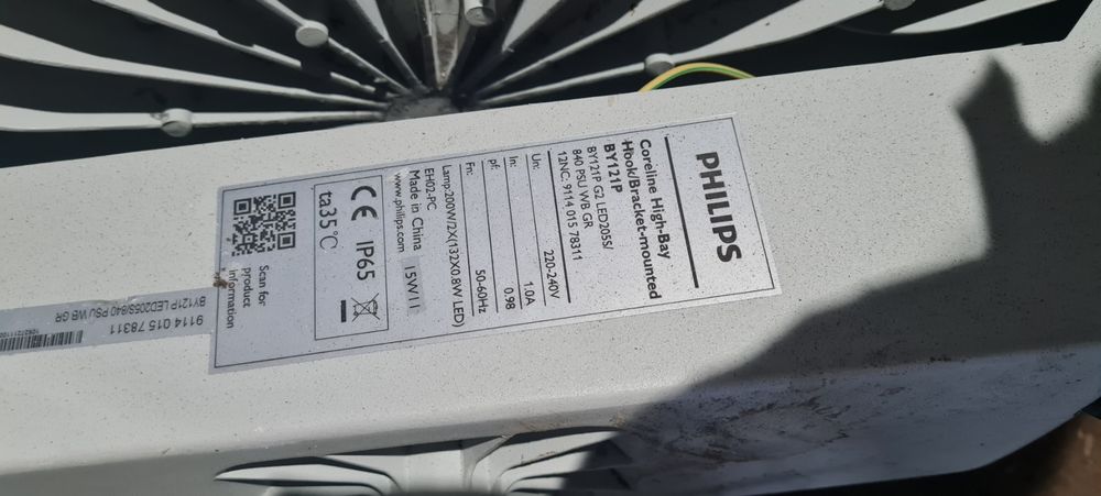 Светильник Philips BY121P G2 LED205S/840 PSU WB GR ЛАМПА ТА ПРОЖЕКТОР