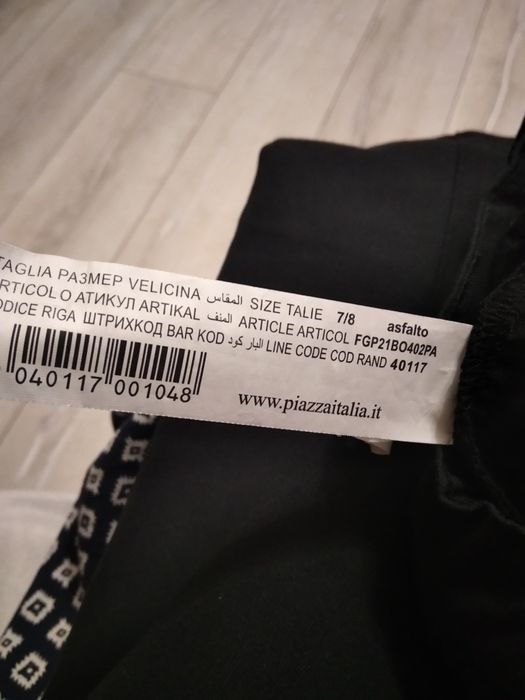 Штани для хлопчиків Piazzaitalia