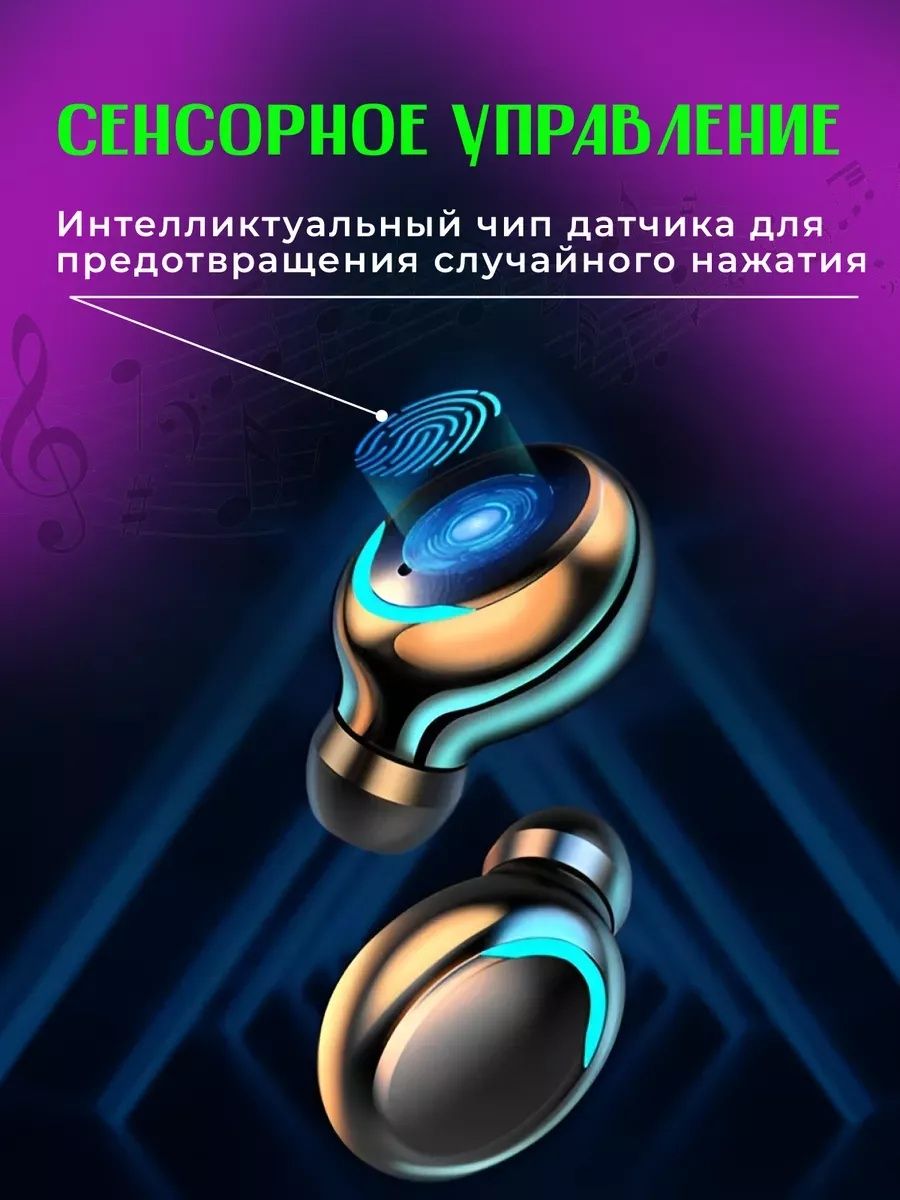 Бездротові навушники вакуумні tws