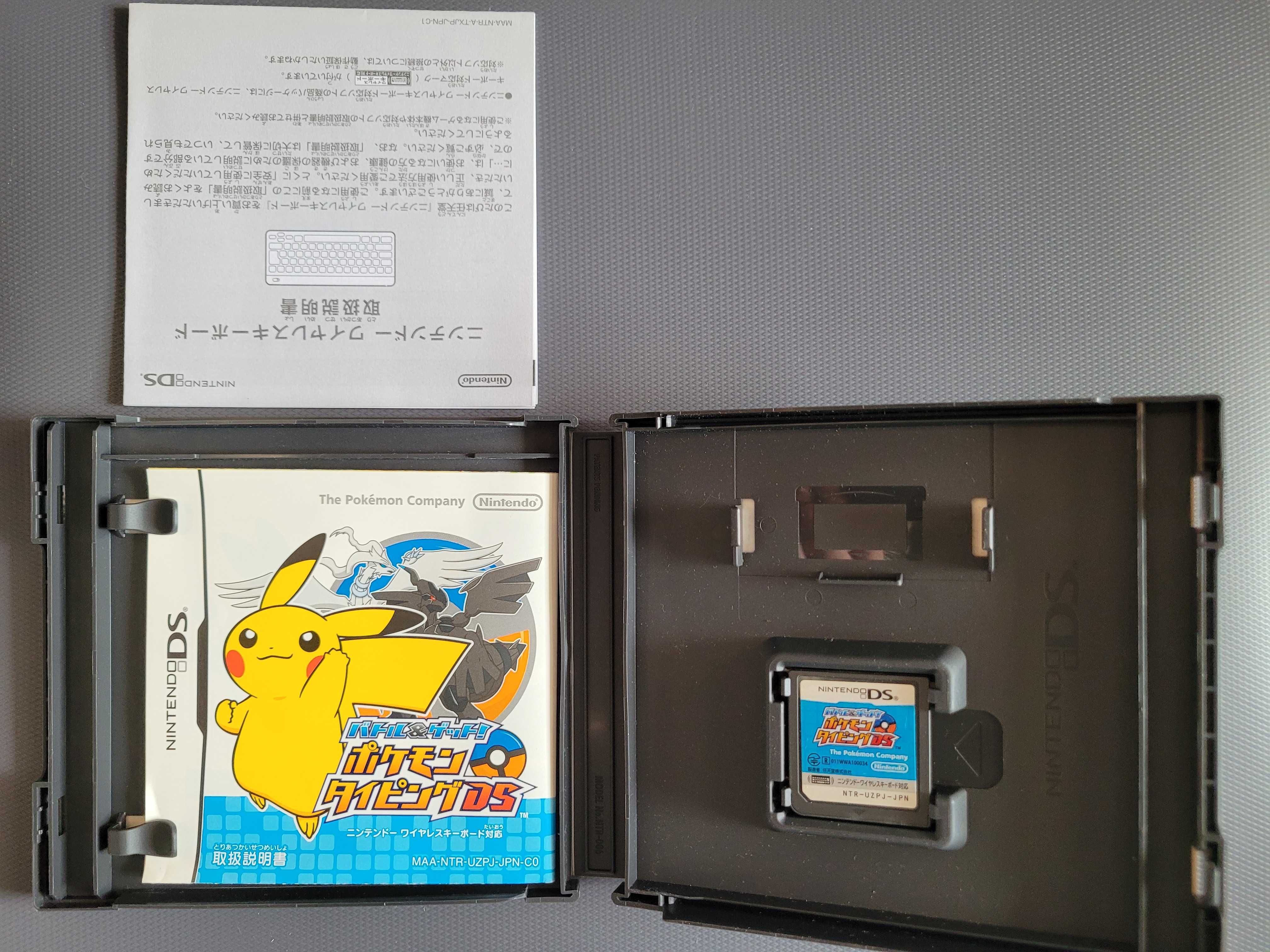 Battle & Get! - Pokemon Typing DS (Nintendo DS)