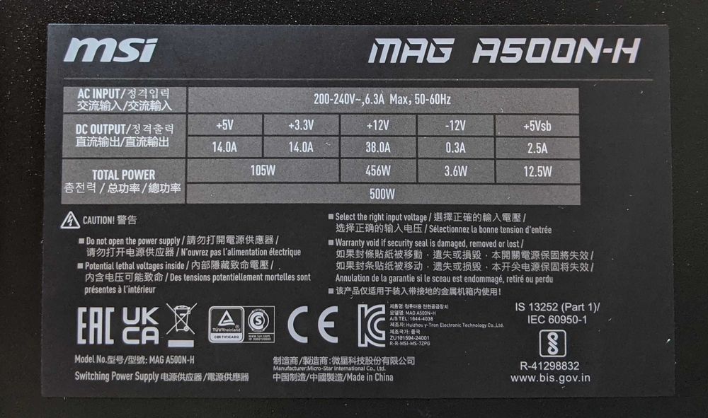 Блок питания MSI MAG A500N-H (500W)
