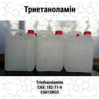 Триетаноламін (Триэтаноламин), опт и розница