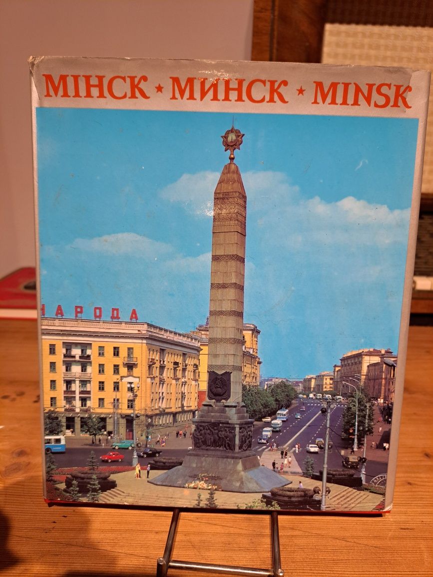 Album Książka Mińsk  12