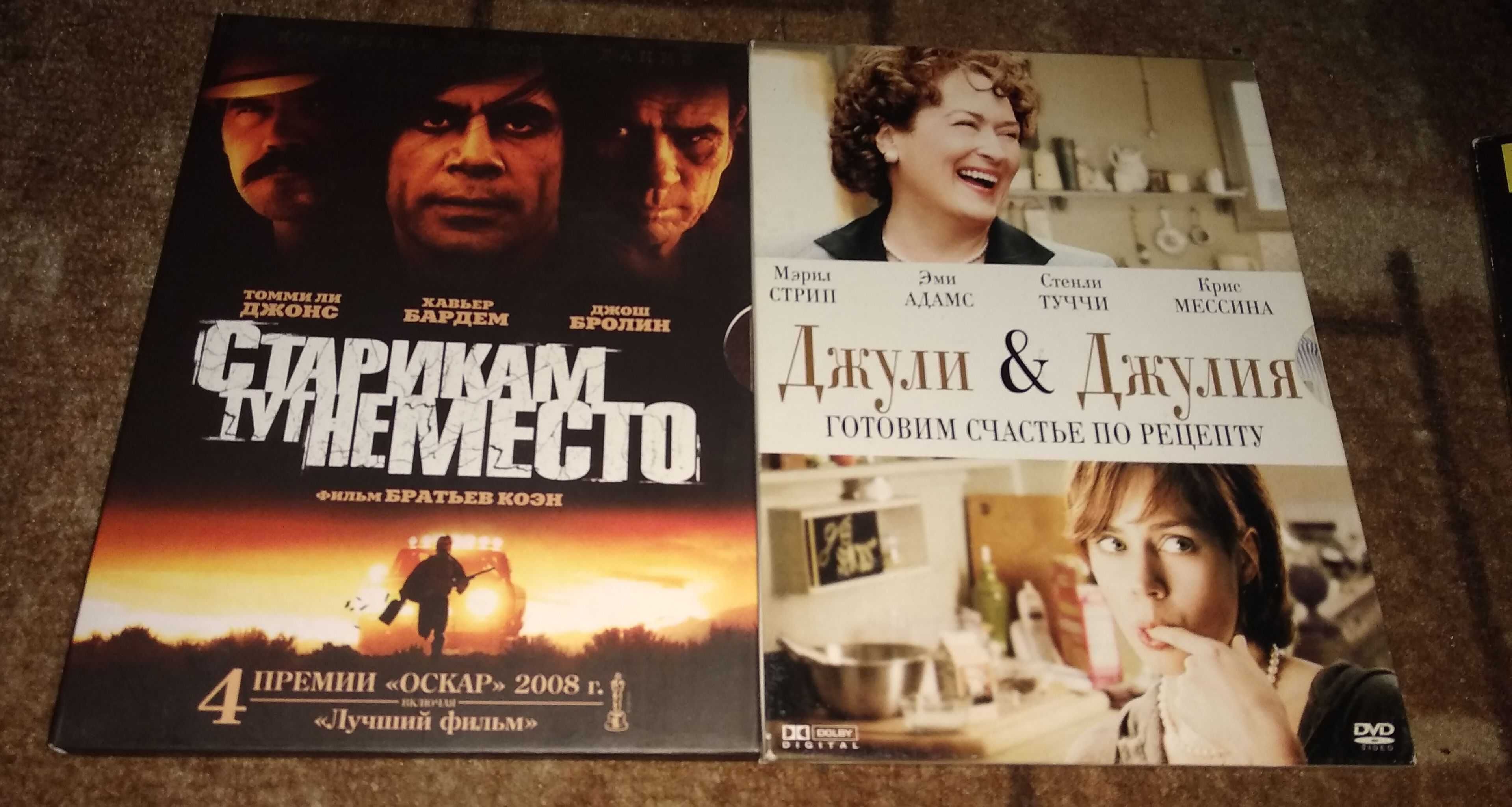 DVD диски с фильмами под лицензию 2