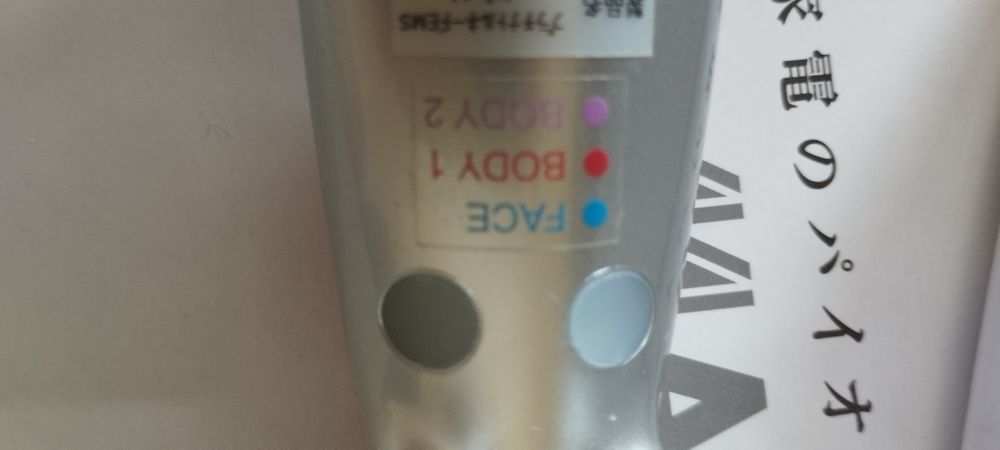 Мікротоковий масажер YA - MAN