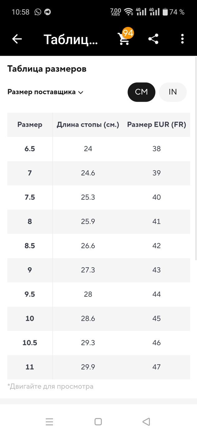Кроссовки Bona 43(9) и 42 р (8,5)
