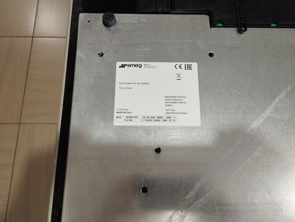 Варочная поверхность Smeg SE2641TD2 со скидкой 60 %