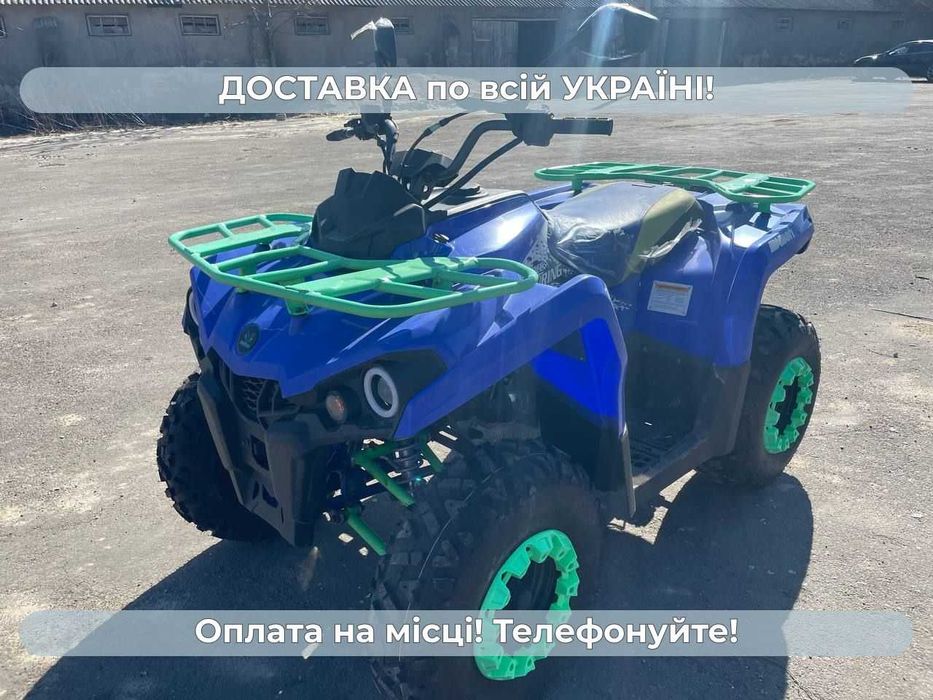 Квадроцикл COMMAN 200 TOURING  Безкоштовна доставка без аванса Гар-я