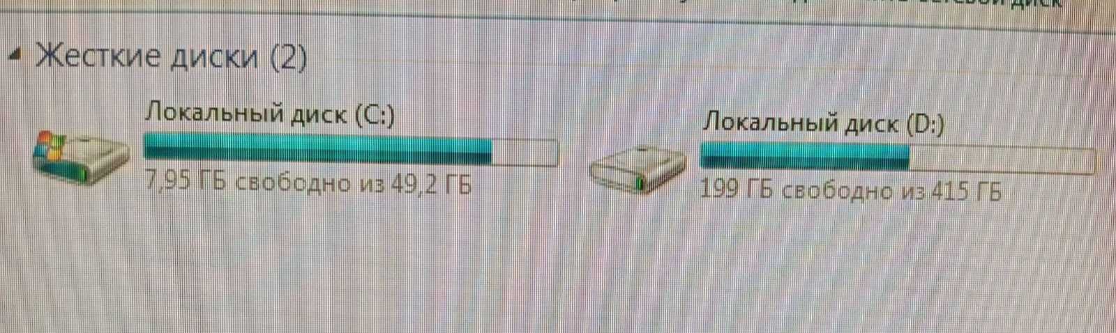 Продам комп'ютер
