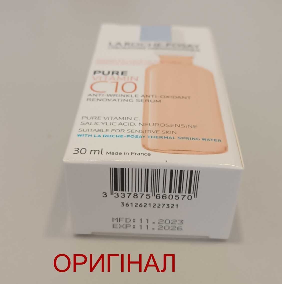 ОРИГІНАЛ. Сироватка Vitamin C10 з саліциловою кислотою PURE C10