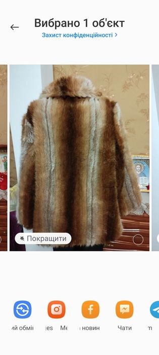 Продам коротку шубку .
