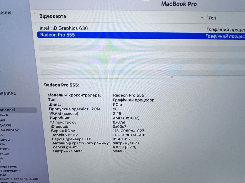MacBook Pro 15” 2019 Radeon Pro 555 16/256 Gb M2 Retina XDR P3