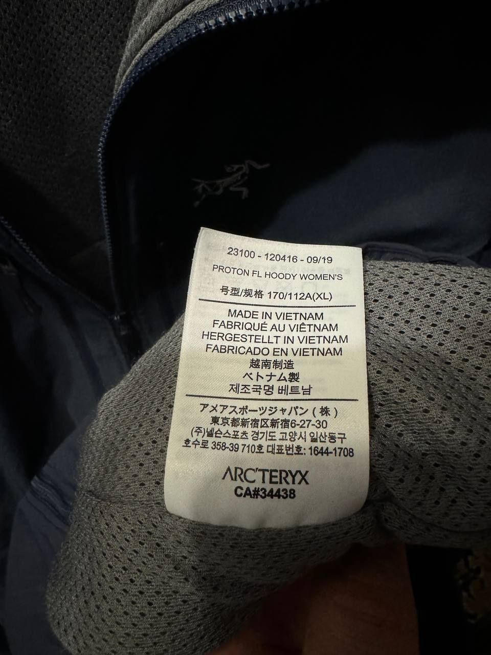 Куртка вітровка Arcteryx atom proton jacket