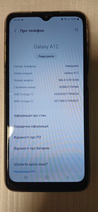 Смартфон Samsung Galaxy A12 3/32+32GB Black  (SM-A125FZKUSEK) 5G