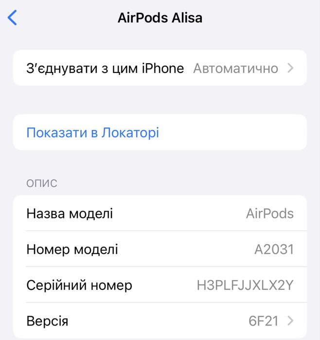 Apple Airpods 2 оригінал