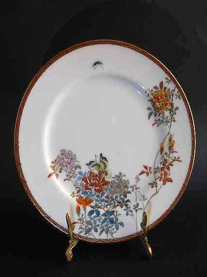 Винтажная Японская декоративная фарфоровая тарелка SATSUMA