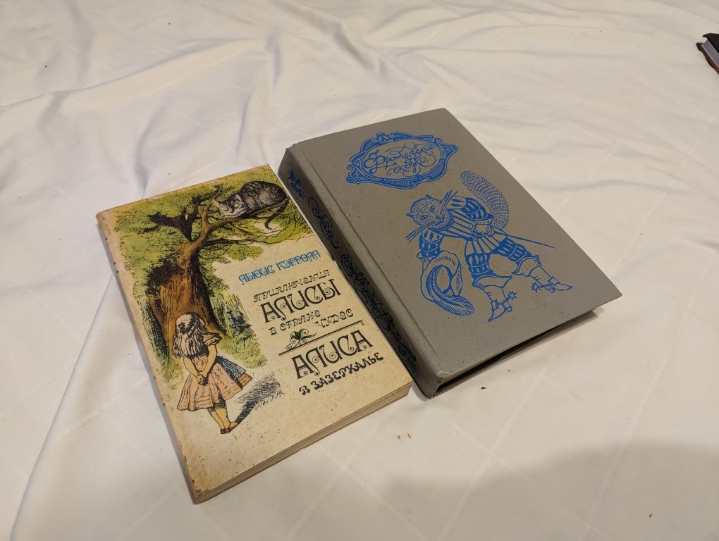 Книги "Аліса в Країні Чудес" та "Французькі казки"