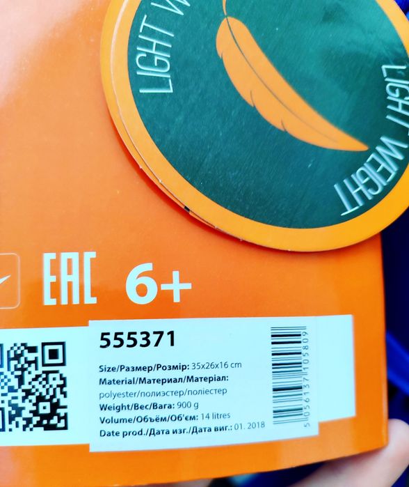 Новий рюкзак 6+ шкільний рюкзак, рюкзак для хлопчика портфель