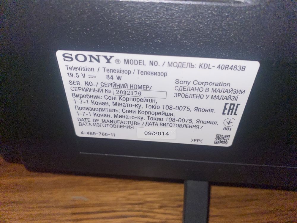 Телевизор Sony 40R483B