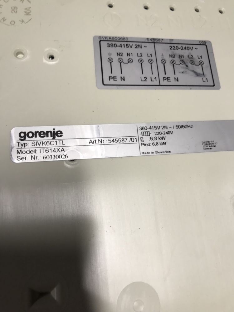 Індукційна варочна панель Gorenje IT614XA