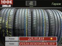 Шины БУ 225 55 R 18 Fulda EcoControl Suv Резина лето