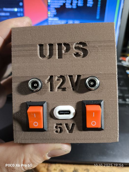 Корпус для сборки ups