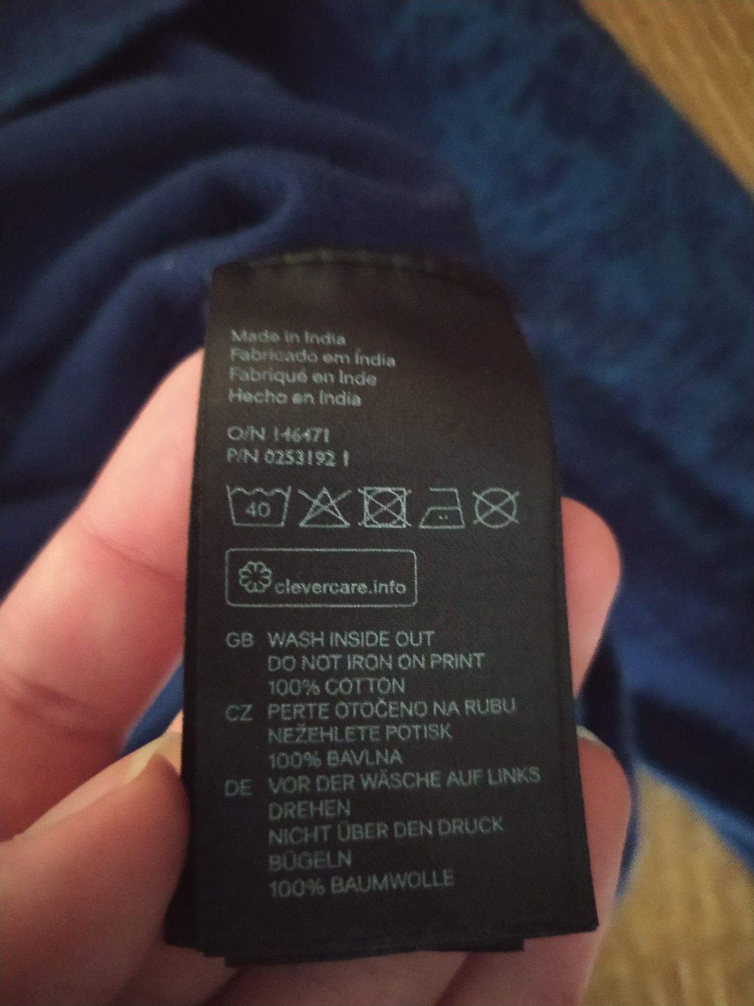 Кофта на хлопчика H&M
