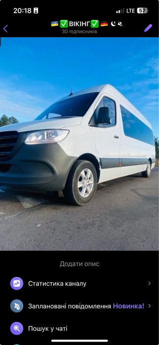 Спринтер 907 2.2 2020 рік