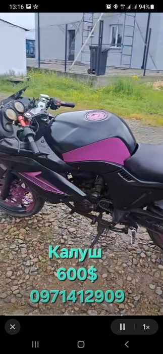 Продам або обміняю