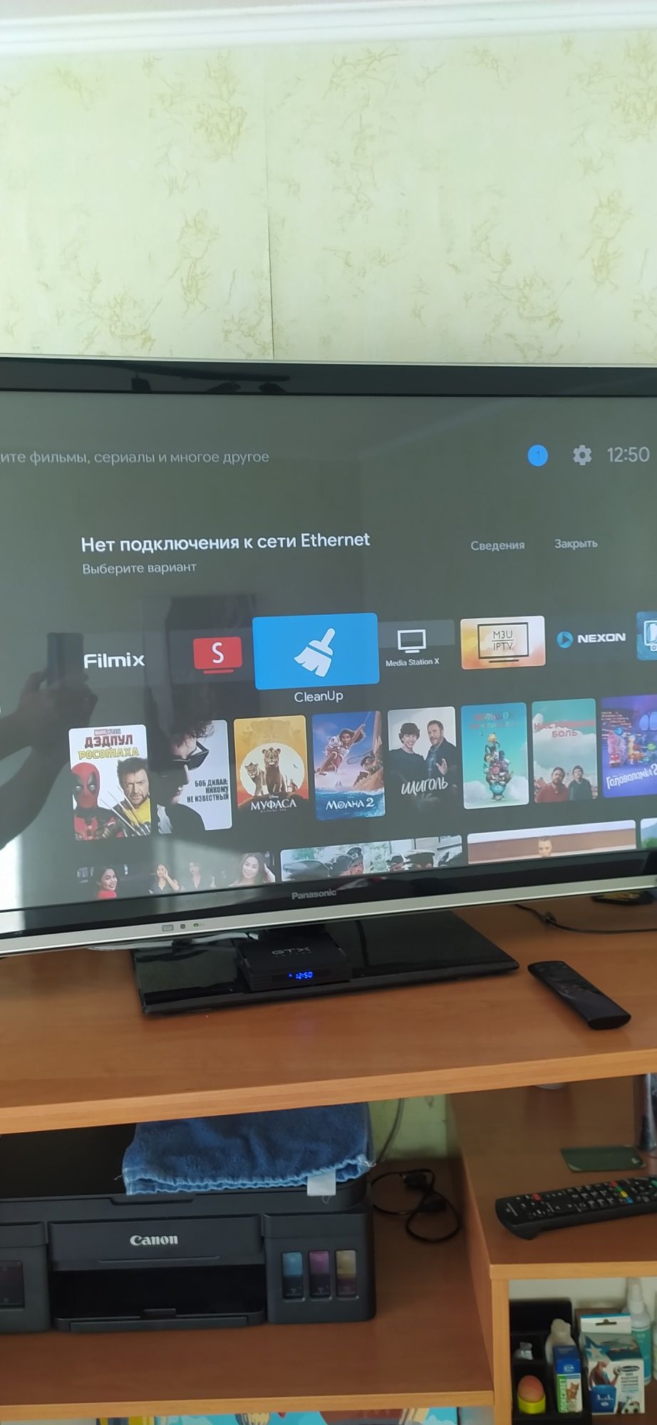 Android Smart TV box