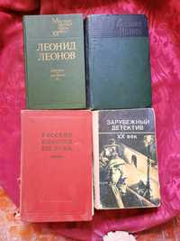 Леонид Леонов,Всеволод Иванов,Повести 19 век,Зарубежный детектив 20 в