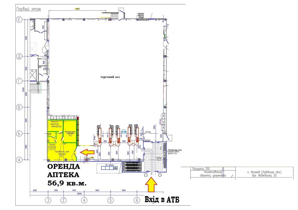 56,9 кв.м. Оренда в АТБ  с. Малехів,  Львівська обл. вигідна оренда