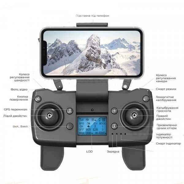 Квадрокоптер з камерою LYZRC L900 Pro дрон з 4K HD, GPS до 1200, 28 хв