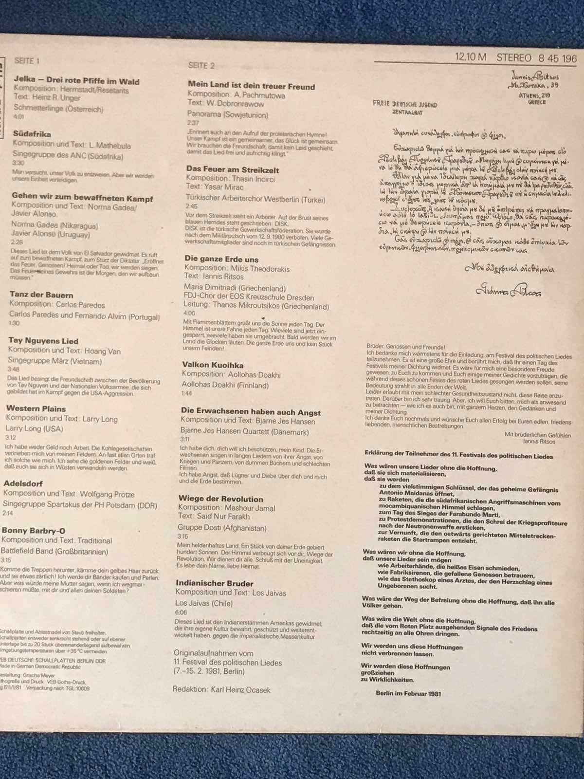 Rote Lieder  Фестиваль политических песен  Берлин  1981 и 1983 гг.