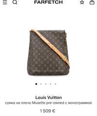 Сумка через плечо мужская LV Louis Vuitton mussete оригинал винтаж