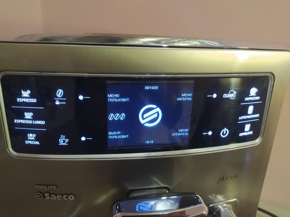 Кавоварка saeco xelsis капучіно