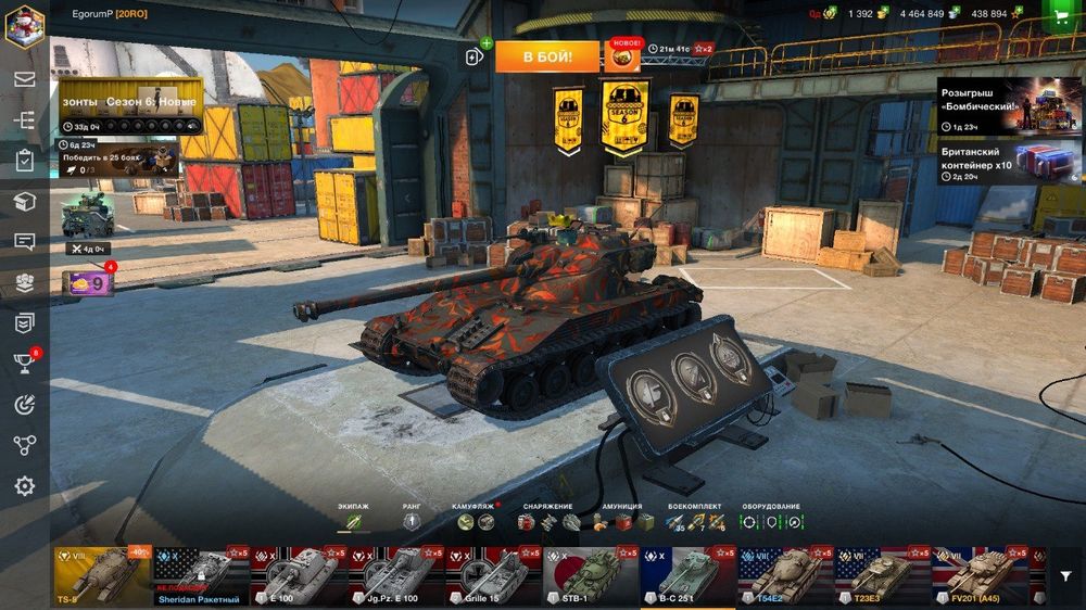 ПРОДАМ хороший аккаунт в грі WoT Blitz