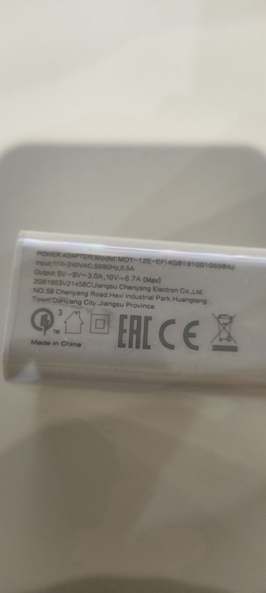 Ładowarka dedykowana Xiaomi, długi 2m kabel.