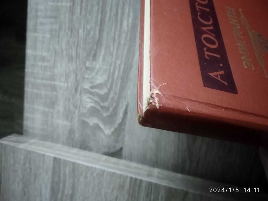 Эмигранты Алексей Толстой