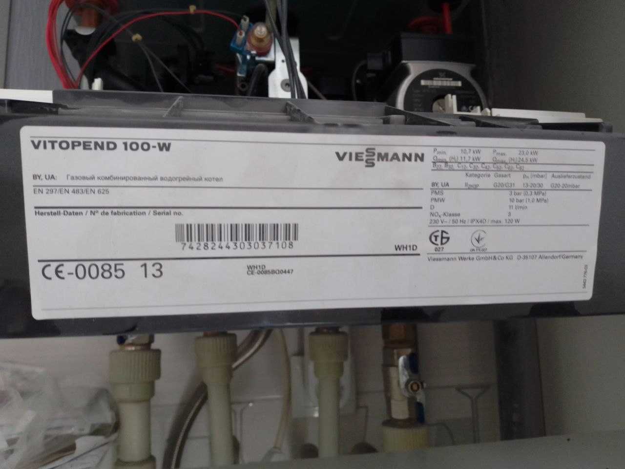 Продам газовый котел VIESSMANN VITOPEND 100