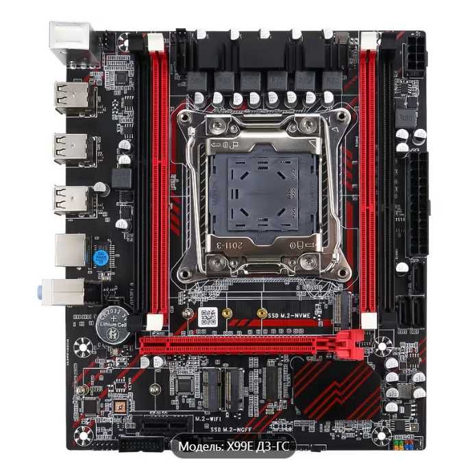 Материнська плата Soyo X99 DDR3 + процесор Xeon 2670v3